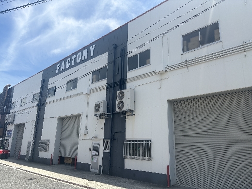 第１工場