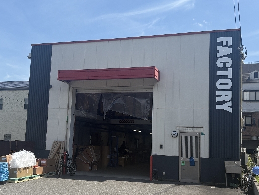 第２工場